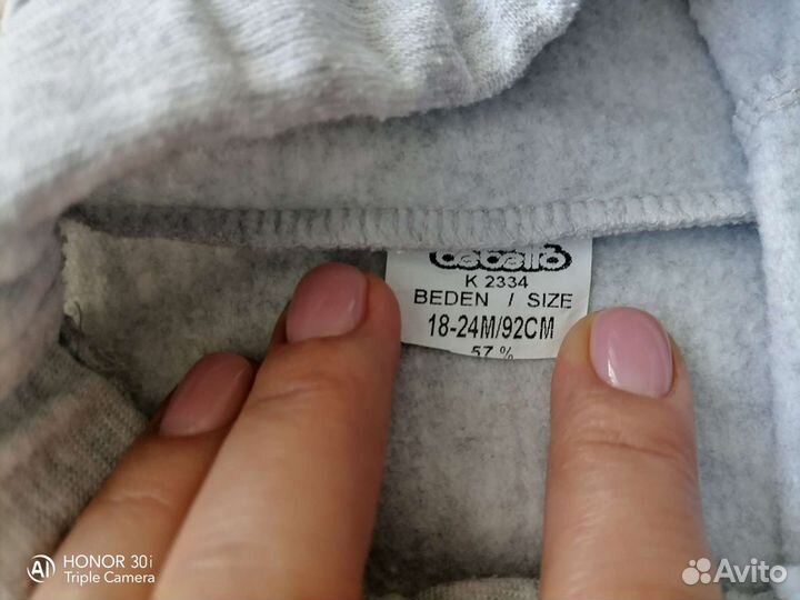 Костюм для девочки