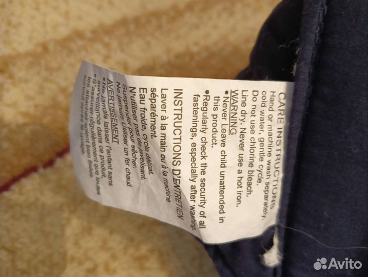 Переноска-кенгуру