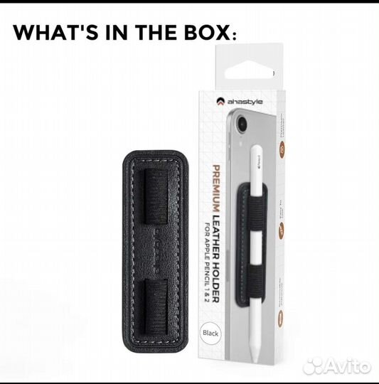 Держатель стилуса для Apple Pencil 1 и 2