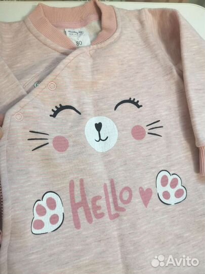 Комбинезон