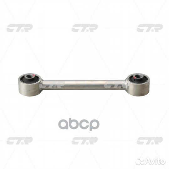 Cqkh-88 Рычаг подвески зад прав/лев CQ015