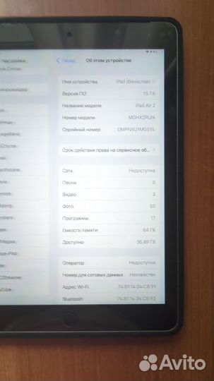 Планшет apple iPad Air 2. 64gb