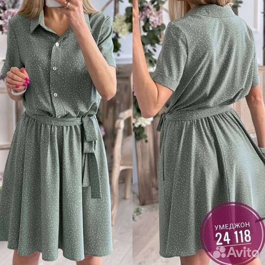 Новое платье