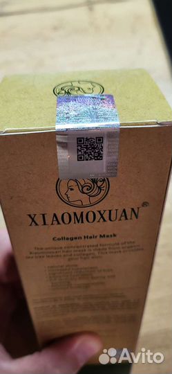 Маска для волос xiaomoxuan collagen hair mask