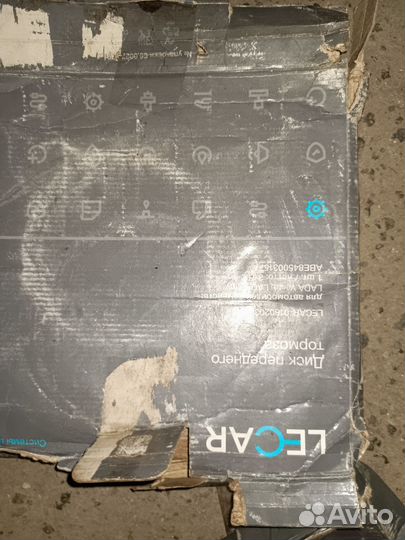 Тормозные диски vesta