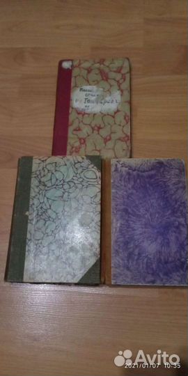 Книги антикварные