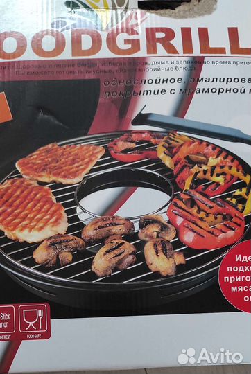 Гриль газ