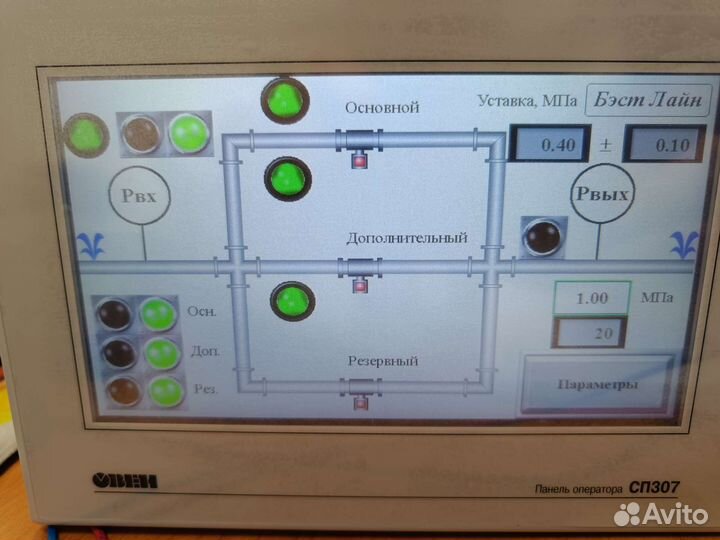 Программирование приборов настройка устройств овен