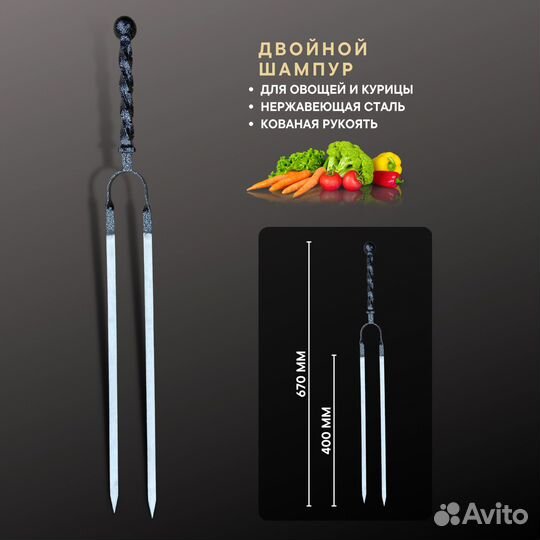 Набор кованых шампуров подарочный опт/розница