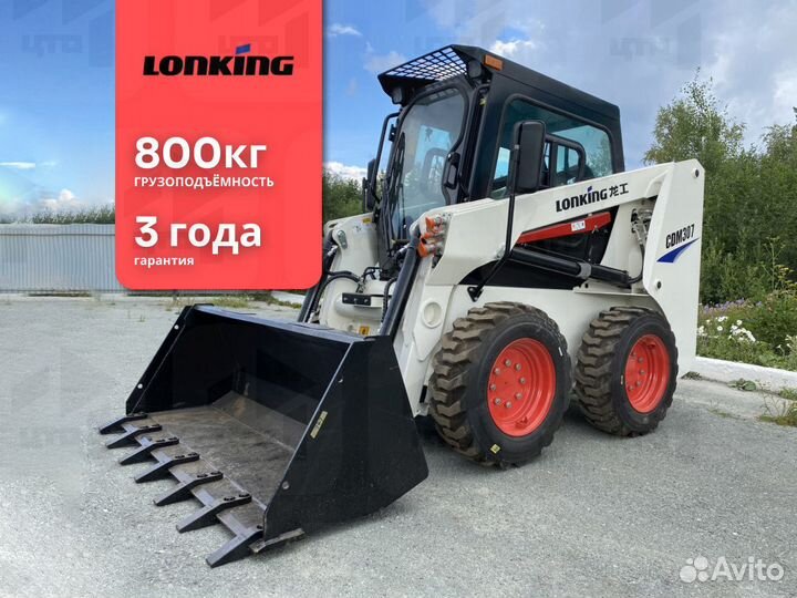 Мини-погрузчик Lonking CDM307, 2023