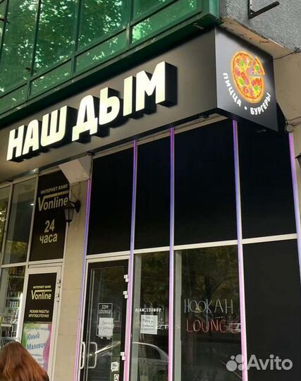 Повар сушист универсал