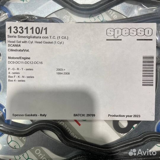 Spesso Комплект прокладок, головка цилиндра Scania