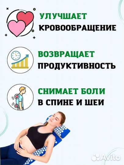 Коврик игольчатый / аппликатор Кузнецова,синий