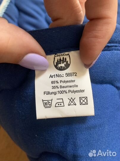 Амуниция для лошади