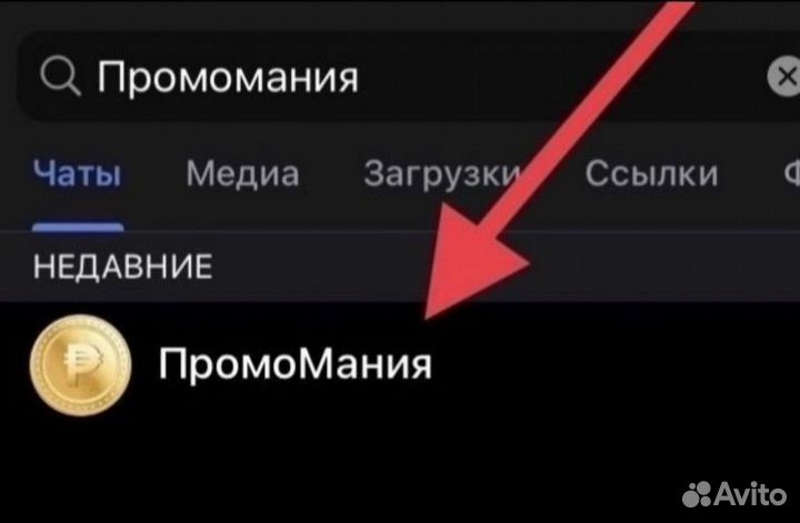 Промокоды бесплатно