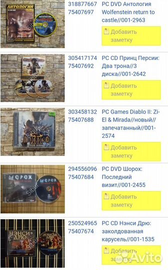 Диски для Vasialalko (бронь)