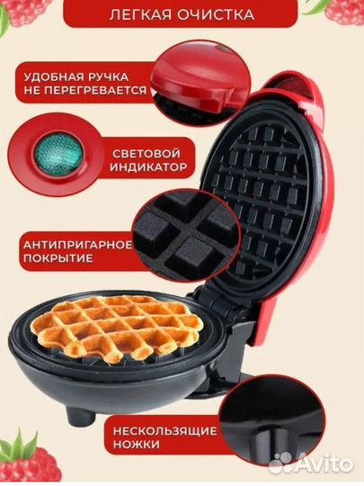 Электрическая вафельница новая