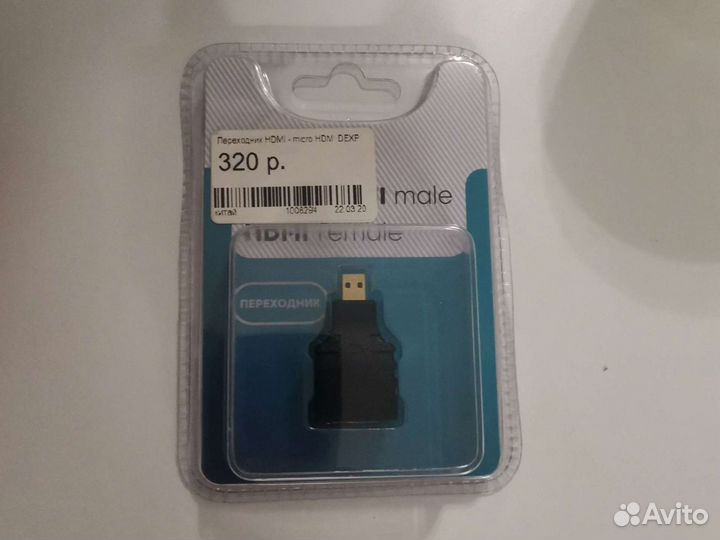 Переходник hdmi - microhdmi