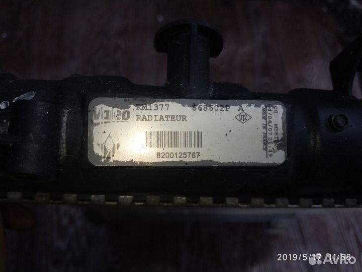 Радиатор основной для Renault Logan 2005-2014