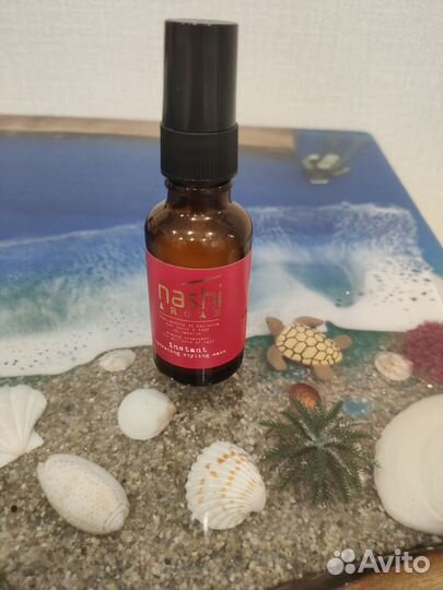 Маска Nashi argan