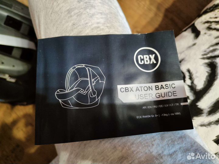 Автолюлька 0+ cybex aton basic