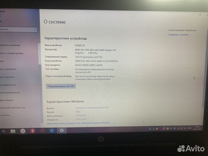 Продам ноутбук