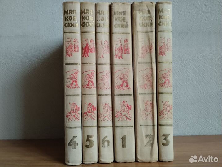 Cобрания сочинений разных авторов