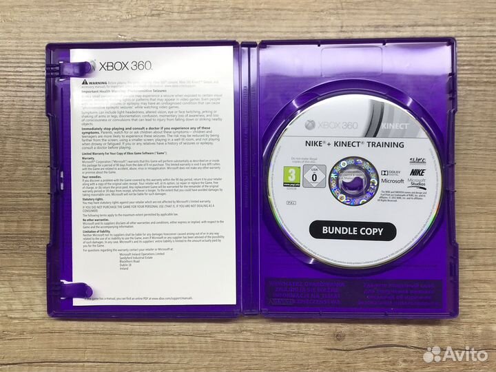 Kinect training xbox360