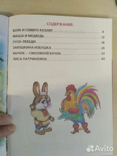 Детские книги, цены в описании