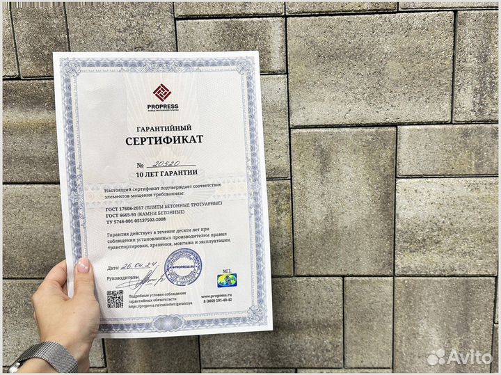 Брусчатка от производителя