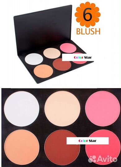 Набор пудр, корректоров, румян из 6 цветов