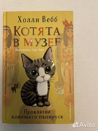 Книги для детей