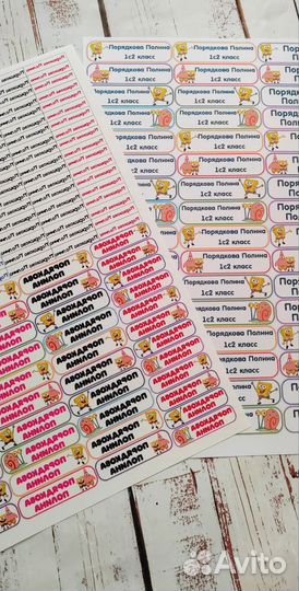 Термонаклейки на одежду