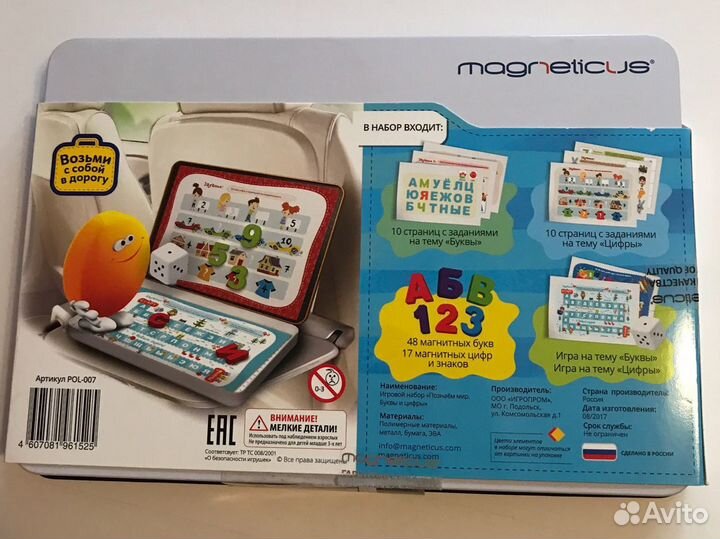 Детские развивающие игры