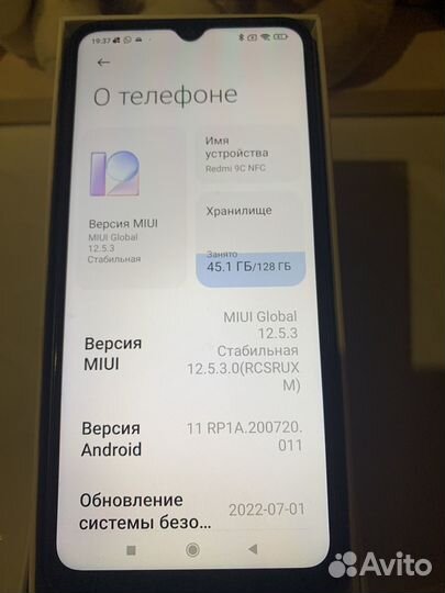 Xiaomi Redmi 9C (NFC), 4/128 ГБ