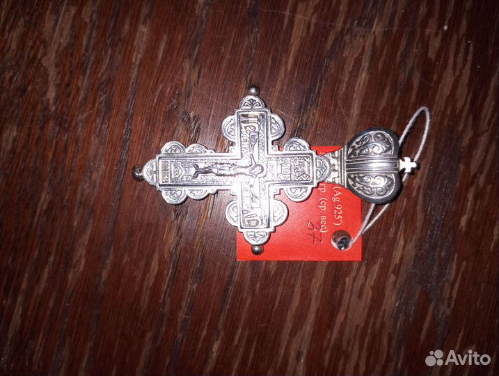 Крест складень, цепь Бисмарк. Серебро