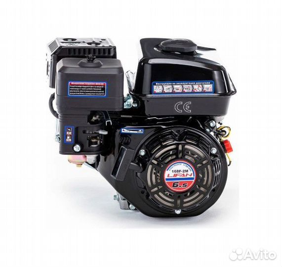 Двигатели для мотоблоков