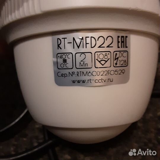 Ip камера видеонаблюдения бу