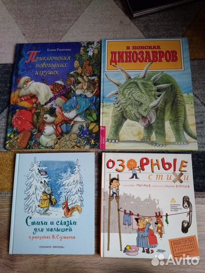 Детские книги
