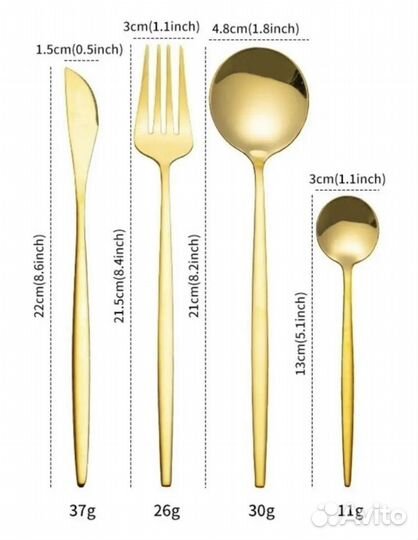 Столовые приборы