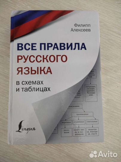 Подготовка к егэ, учебная литература