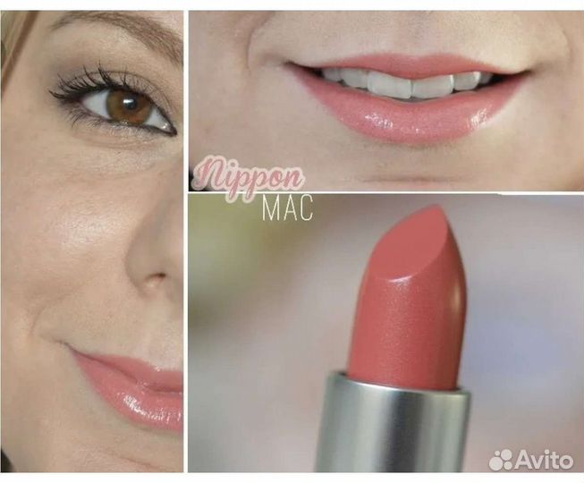 Помада Mac 229 Nippon