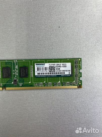 Kingmax 4Gb DDR3 1333MHz