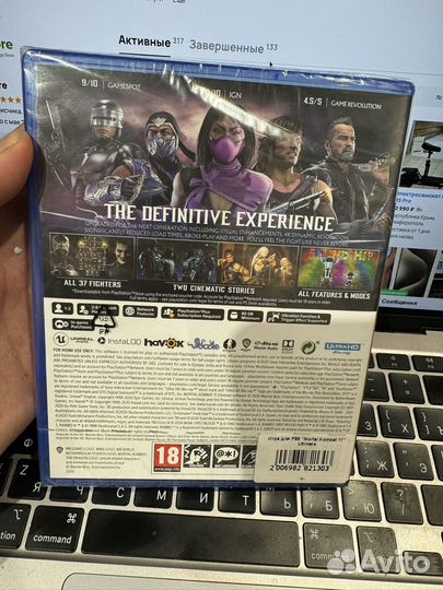 Mortal Kombat 11 Ultimate PS5