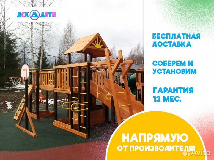 Детская площадка новая