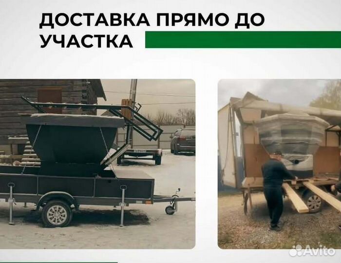 Банный чан с подогревом