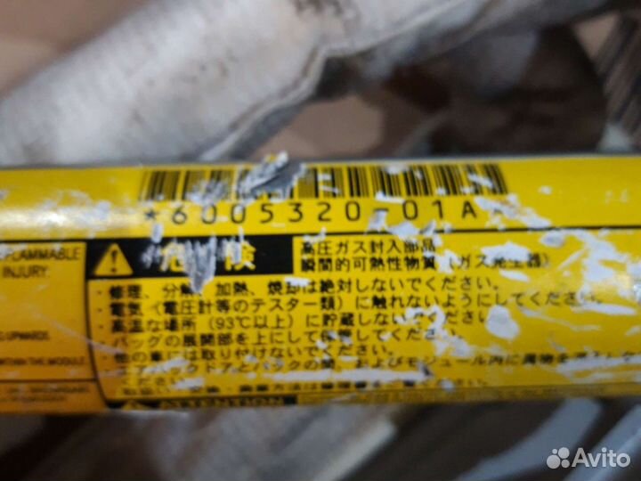 Шторка безопасности Lexus Es (600532001A)