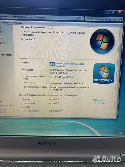 Ноутбук sony vaio