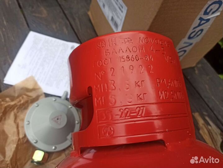 Газовые новые баллоны Республика Беларусь