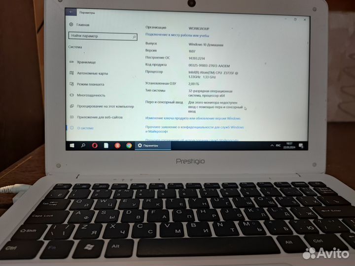 Нетбук Prestigio SmartBook 116A02